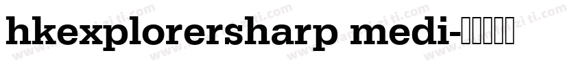 hkexplorersharp medi字体转换